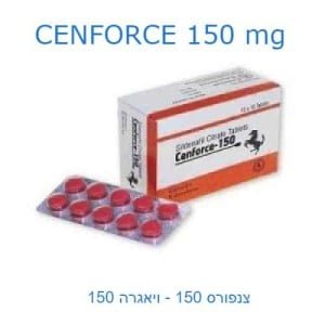 Cenforce-150mg צנפורס 150 סנפורס 150 ויאגרה גנרית