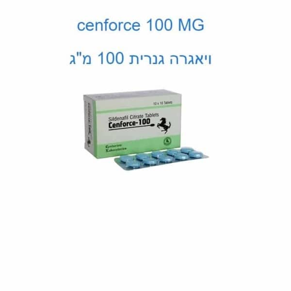 cenforce-100 (1) - סנפורס 100 ויאגרה גנרית צנפורס